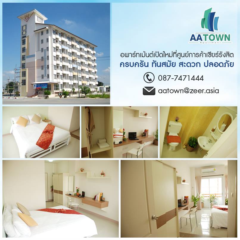 Diamond Hall Zeer Rangsit... - Diamond Hall Zeer Rangsit