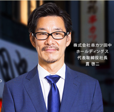 戦略財務経営フォーラムのご案内 11月18日開催 船井総研 財務コンサルティングドットコム Facebook