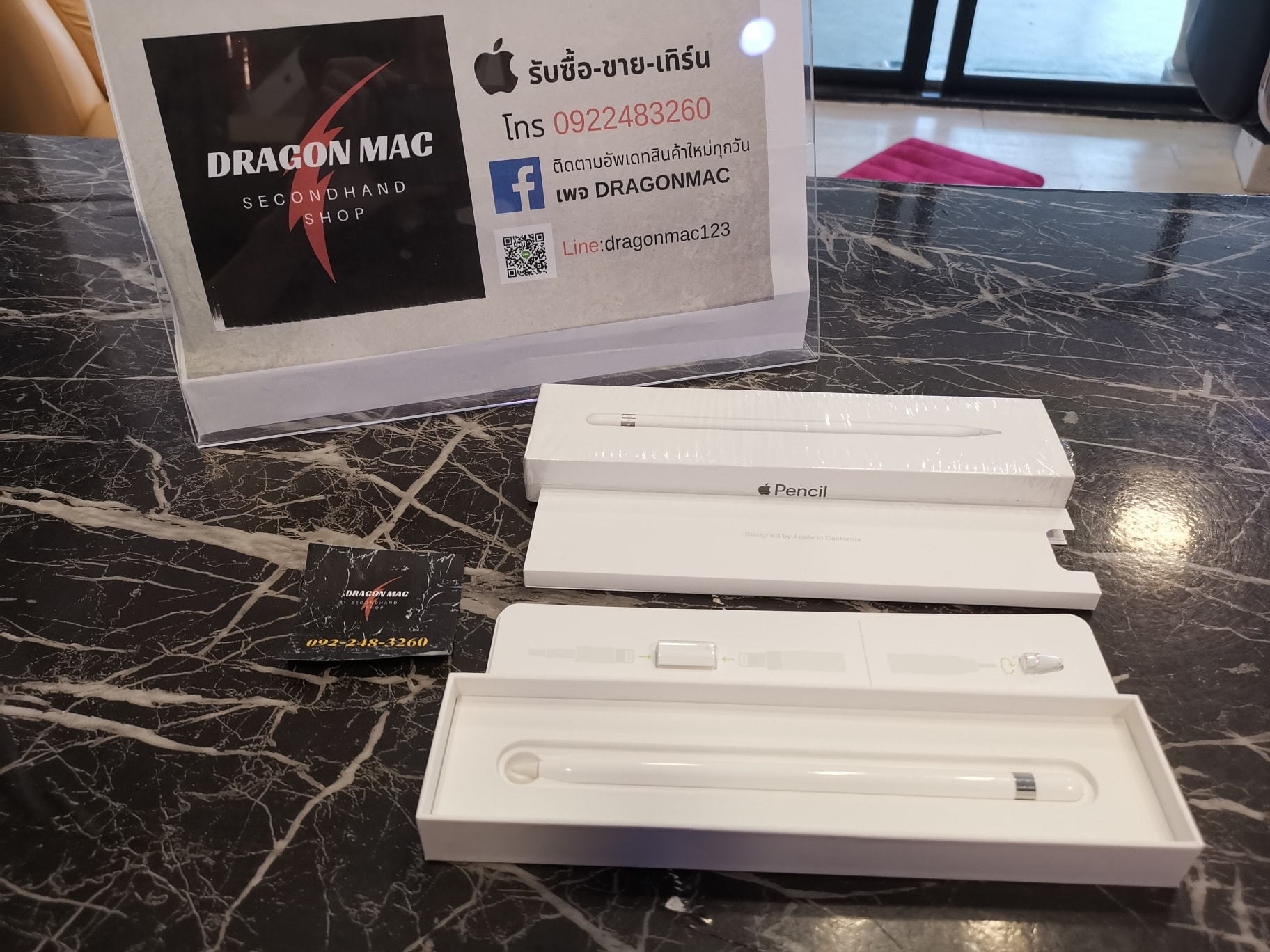 ขายแล้วครับ Apple... - Dragon MAC ขาย-รับซื้อ Macbook มือสอง | Facebook