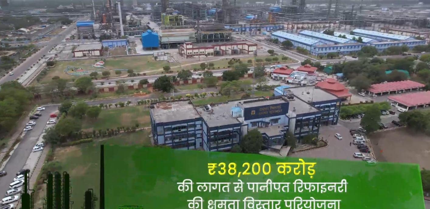 Among the various projects,... - Indian Oil Corporation Ltd. | Facebook