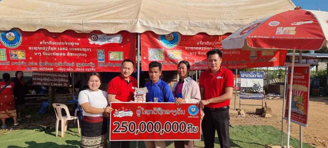 Scratch Card Lao Lottery ສແກັດ ແອນ ວິນ | Vientiane