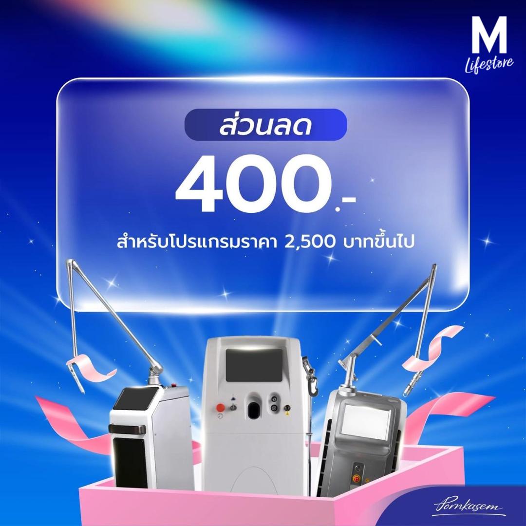 The Mall Lifestore Thapra... - The Mall Lifestore Thapra