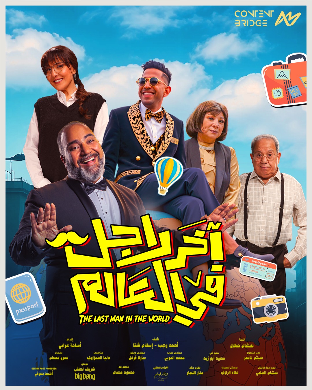 Prime - He read the spell. Now he’s the only man left. “Akher Rajol Bel ...