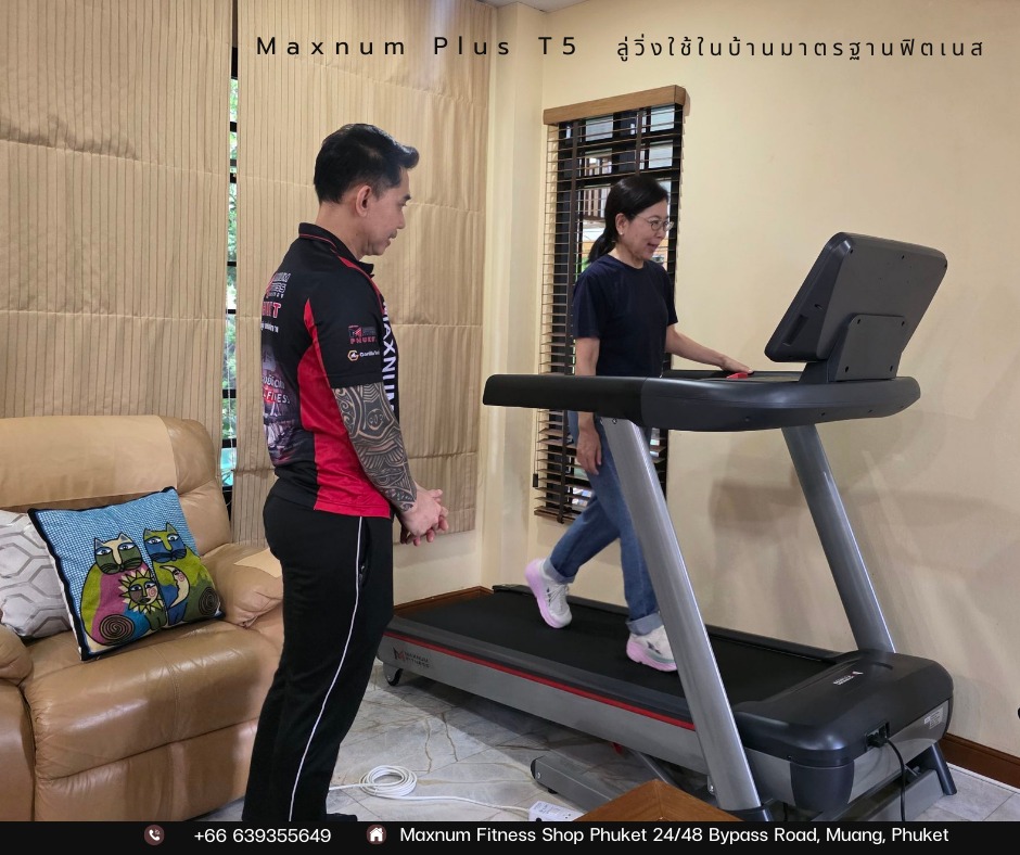 Maxnum - Maxnum Plus T5 – ลู่วิ่งไฟฟ้าที่ออกแบบมาเพื่อตอบโจทย์ทุกไลฟ์ ...