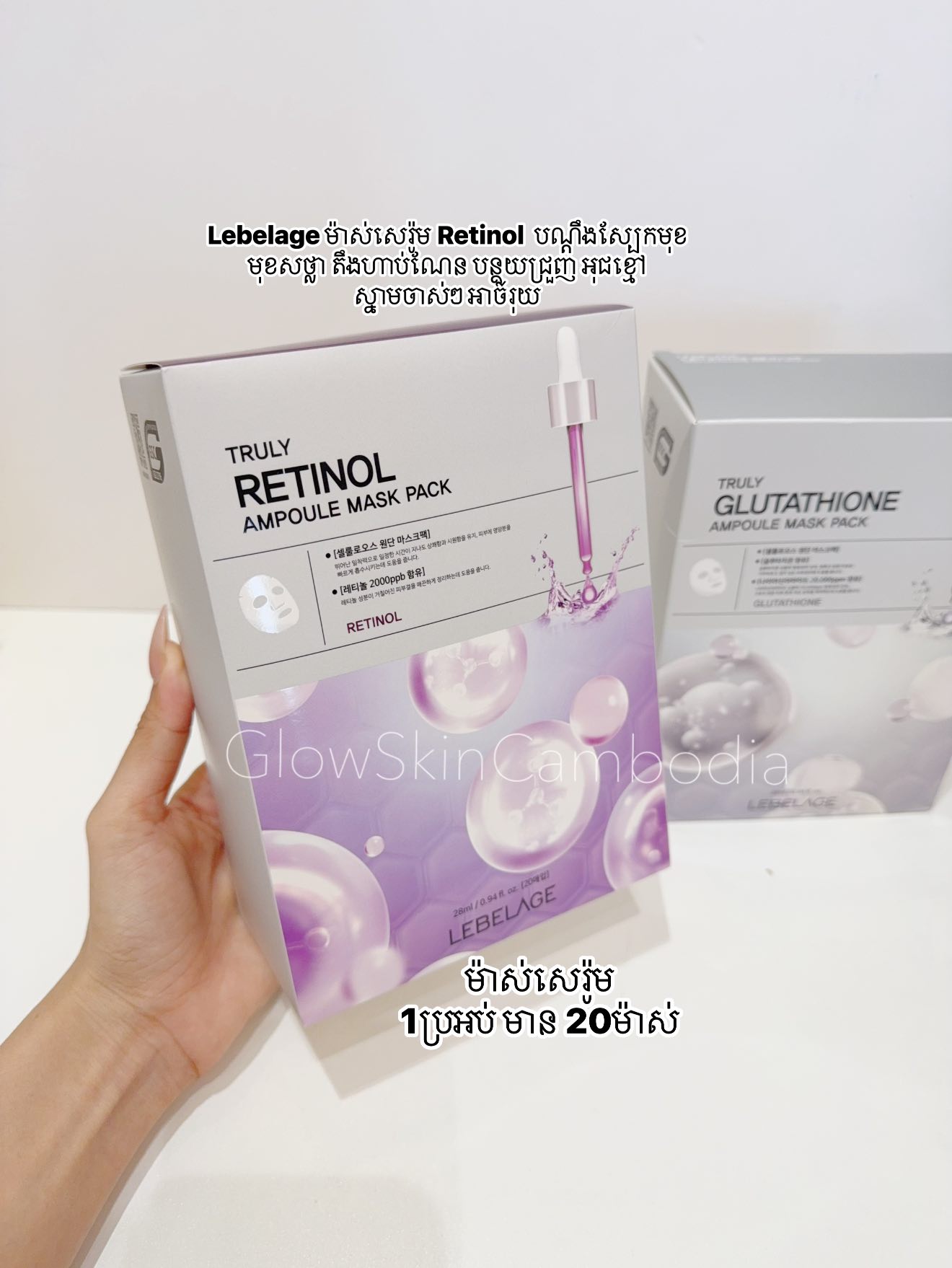 esthepro glutathione ampoule 551    ESTHEMAX Glutathione Ampoule 551 Esthepro