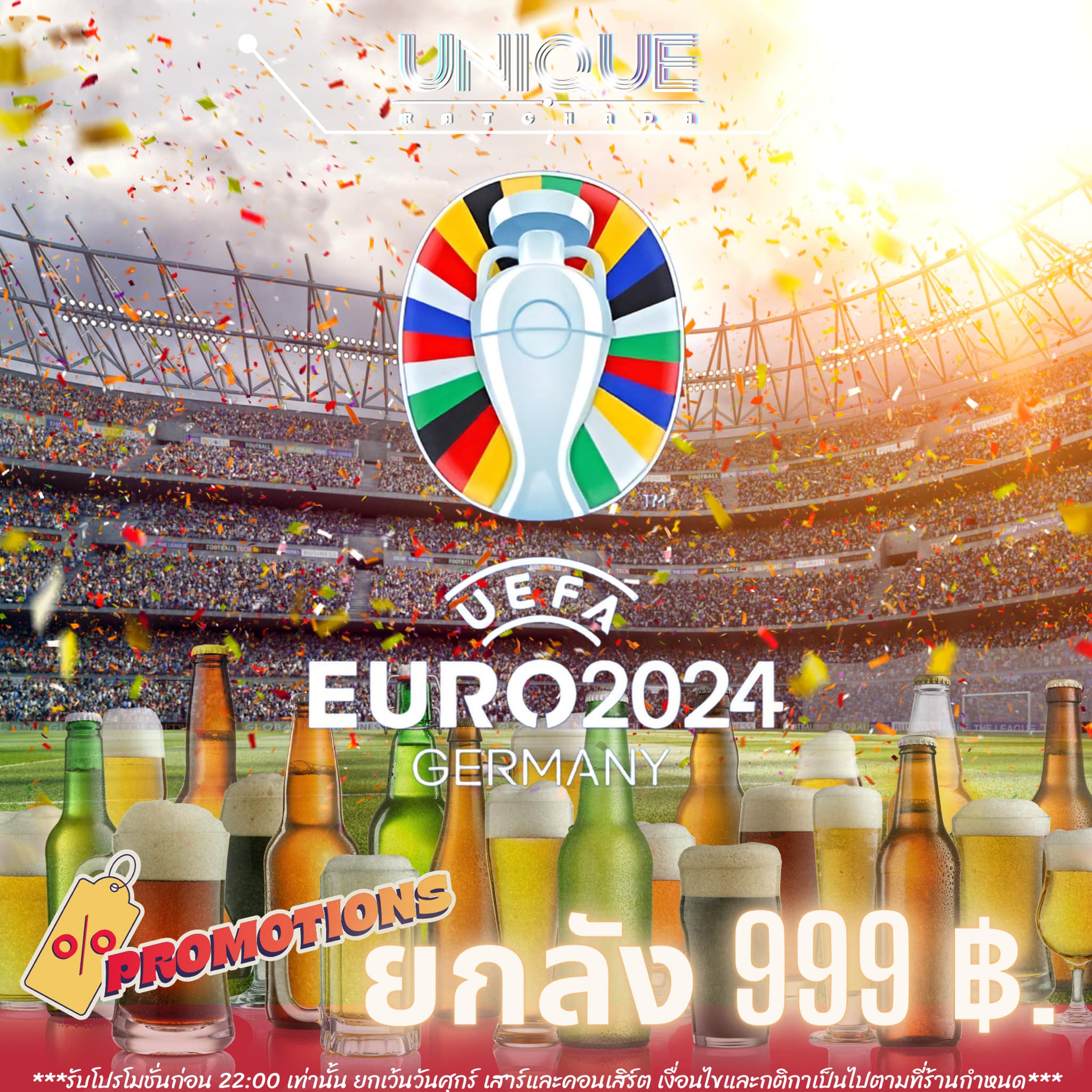 ไม่อยากเหงา เชียร์กับเราดีกว่า... - Unique Bar Ratchada