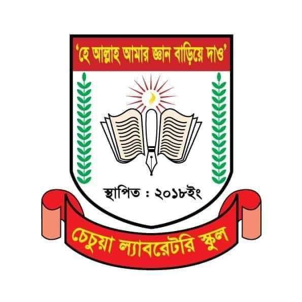 Chachua Laboratory school