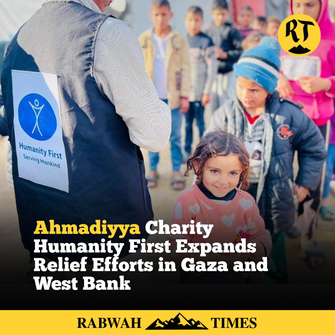 Rabwah Times