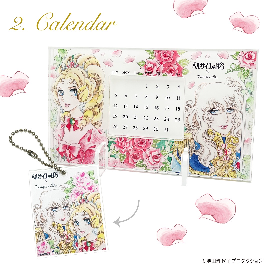 🌹予約受付中🌹ベルサイユのばら × コンプレックス ビズ