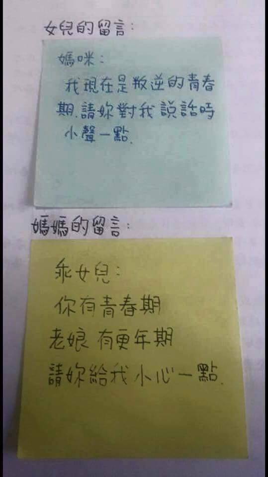 解放大马 一山还有一山高 强中自有强中手 Facebook