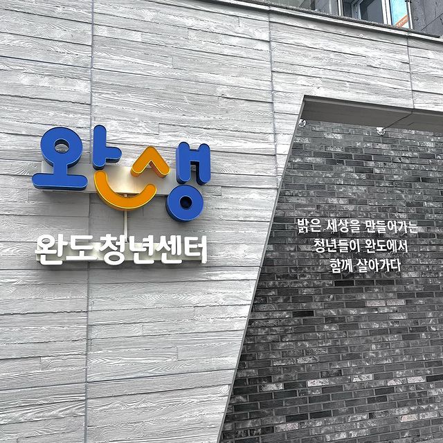 김석천 - [청해진농수산신문] 대한민국 시부분 1위> ♡ 무 료.....? 따뜻한 햇볕 무료-... | Facebook