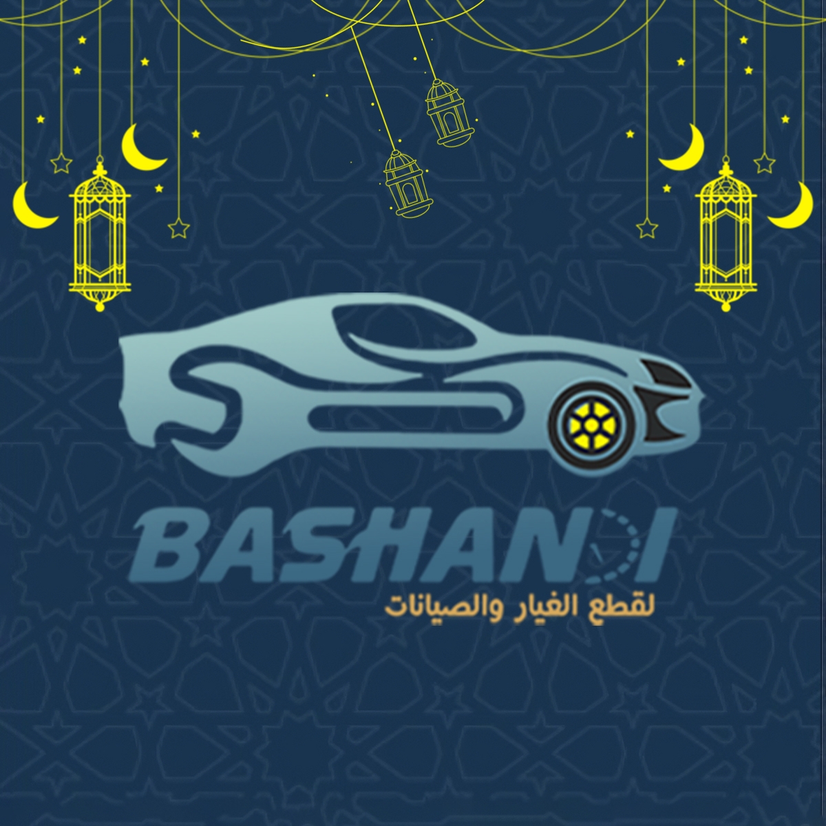 Bashandi | Cairo
