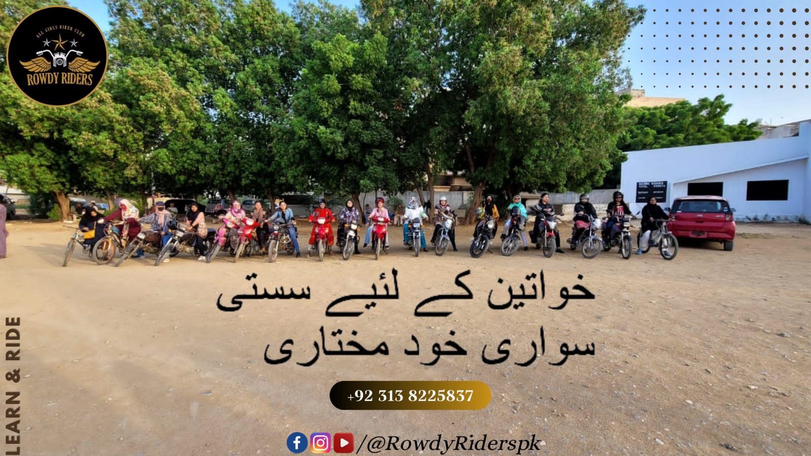 RowdyRiders | Karachi