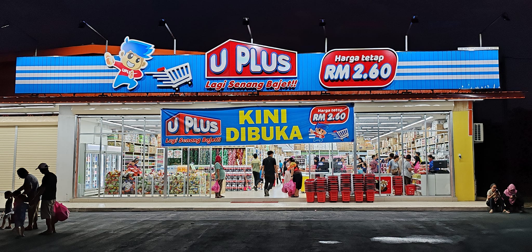UPLUS - WOW..... Cawangan UPLUS ke-21 di Tuaran Kampung... | Facebook