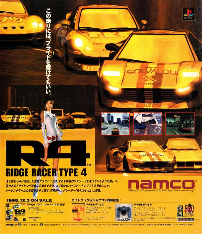 Namco's Tekken and other games on PlayStation