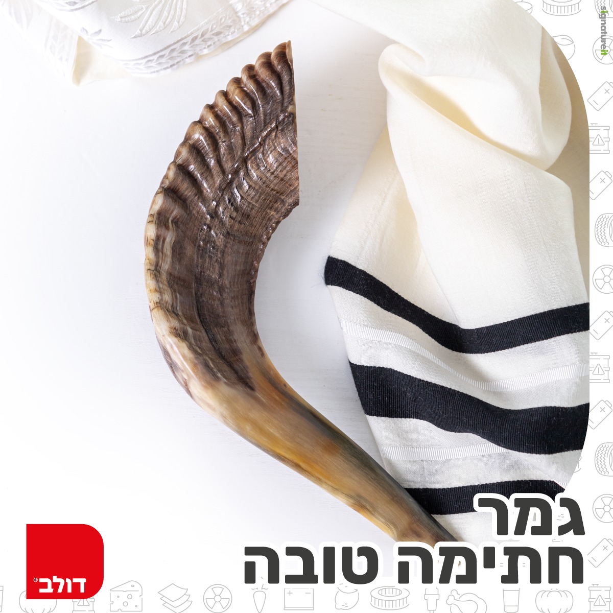 ‎דולב מוצרי פלסטיק‎ added a new photo. - דולב מוצרי פלסטיק