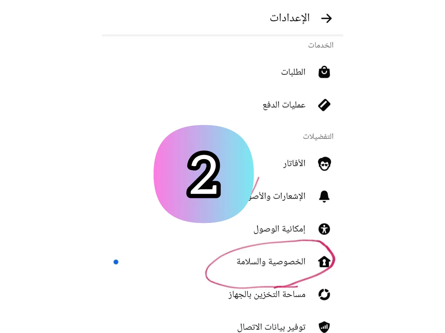 ‎تعلم الكمبيوتر بنفسك‎ added a new... - تعلم الكمبيوتر بنفسك