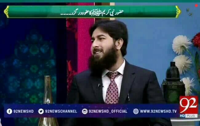 قرآن بھی ایک کتاب ہے۔ دنیا میں... - Mohammad Afzal Sheikh | Facebook