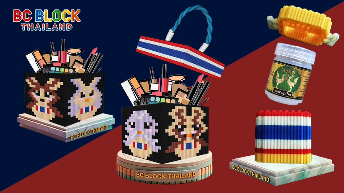 BC BLOCK ตัวต่อเฟือง Lego Home Decor Diy ของใช้ แฟชั่น
