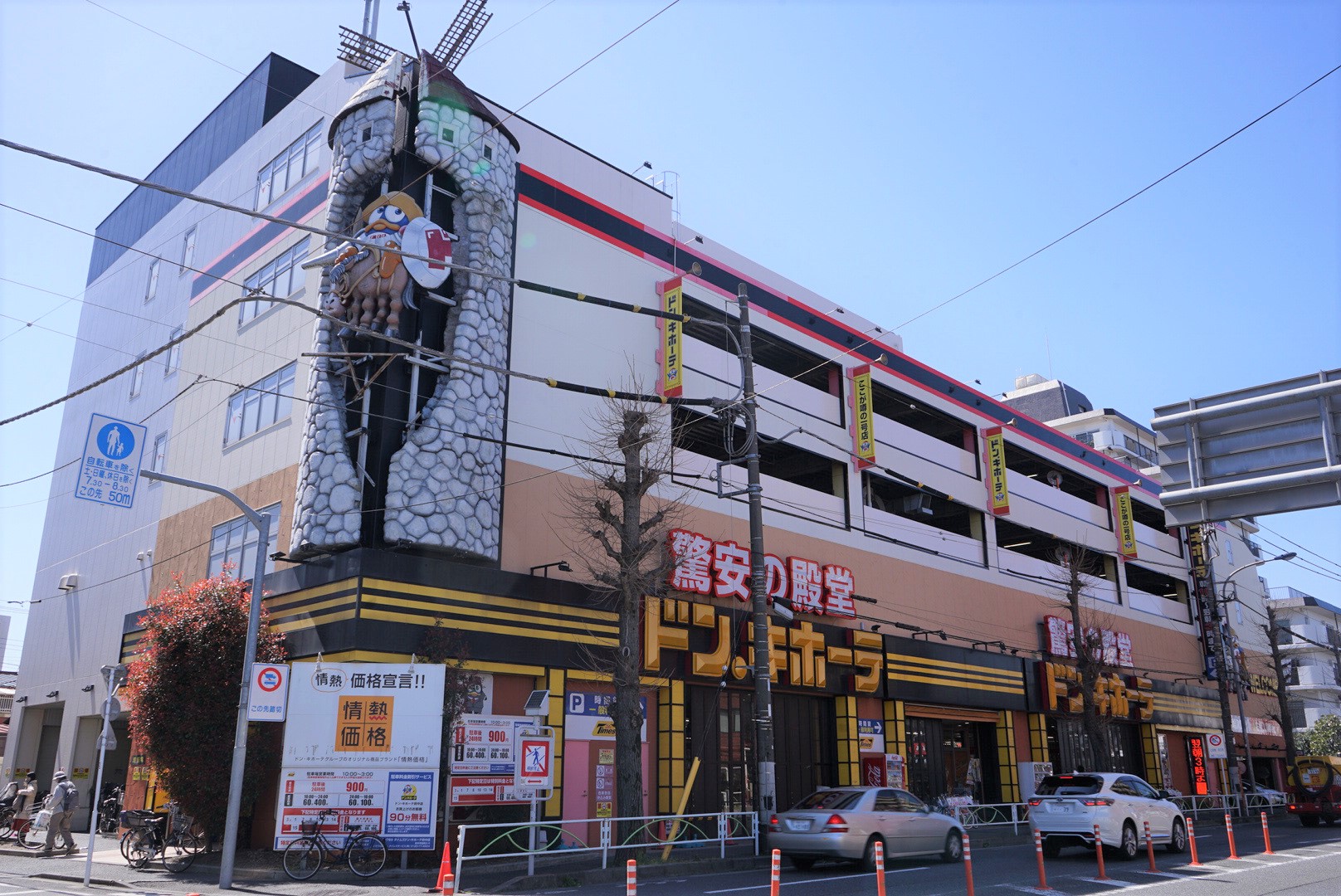 当時のメディア報道・掲載写真