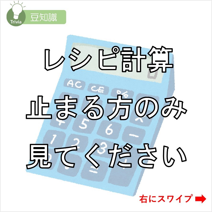 カラー悩み無用 Home Facebook