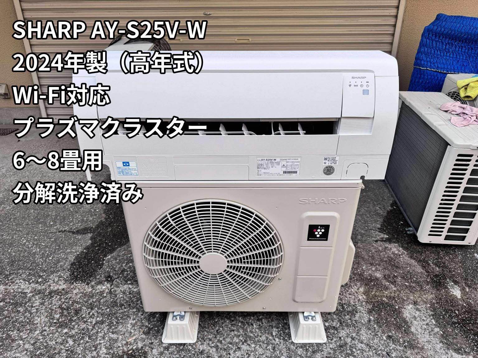 Panasonic NA-JFA808 for sale in excellent condition. Touch screen