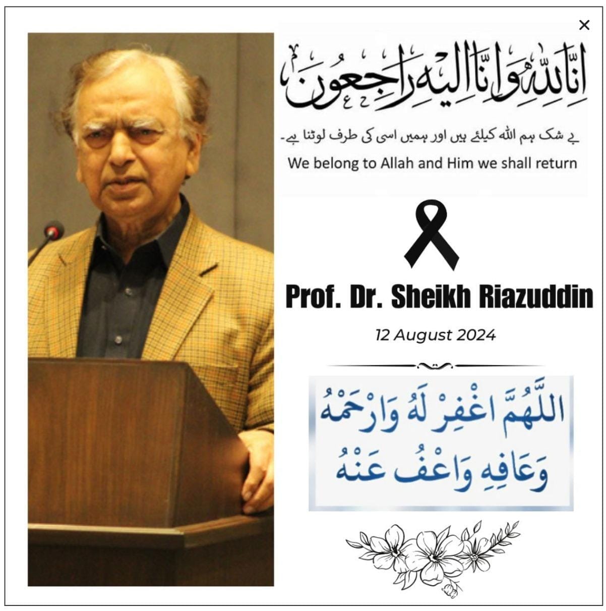With profound sadness and heavy... - University of the Punjab