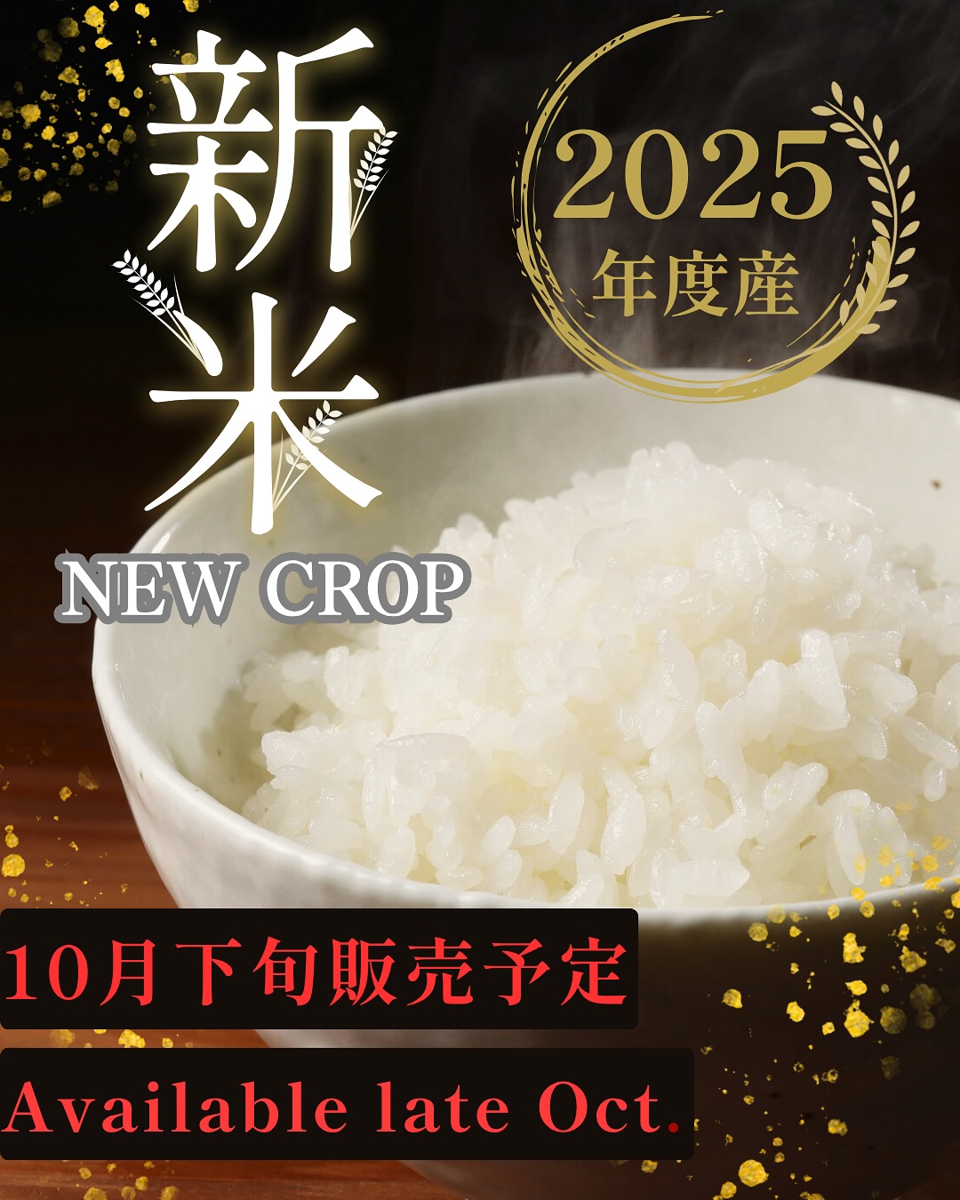 Great Rice US | Kent WA