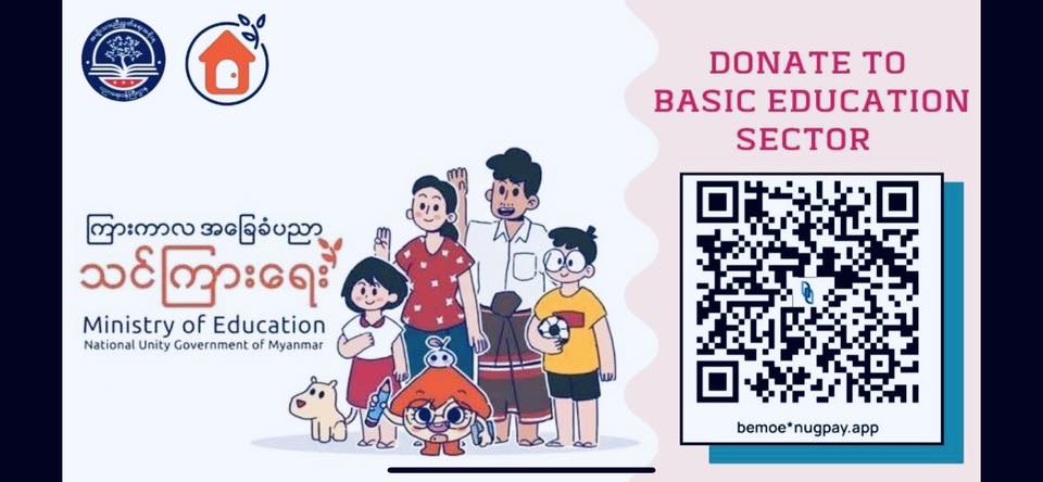 Grade 3 MBEH | Facebook