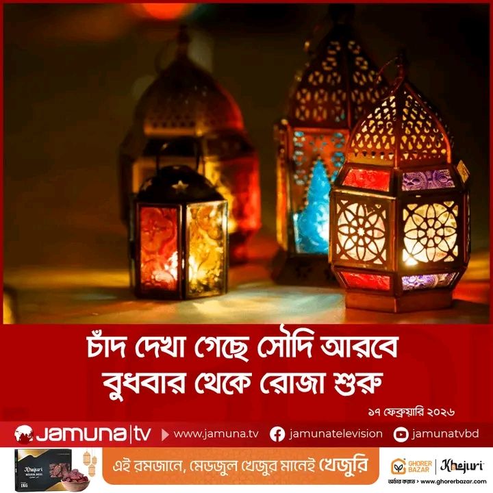 Md Masud Rana