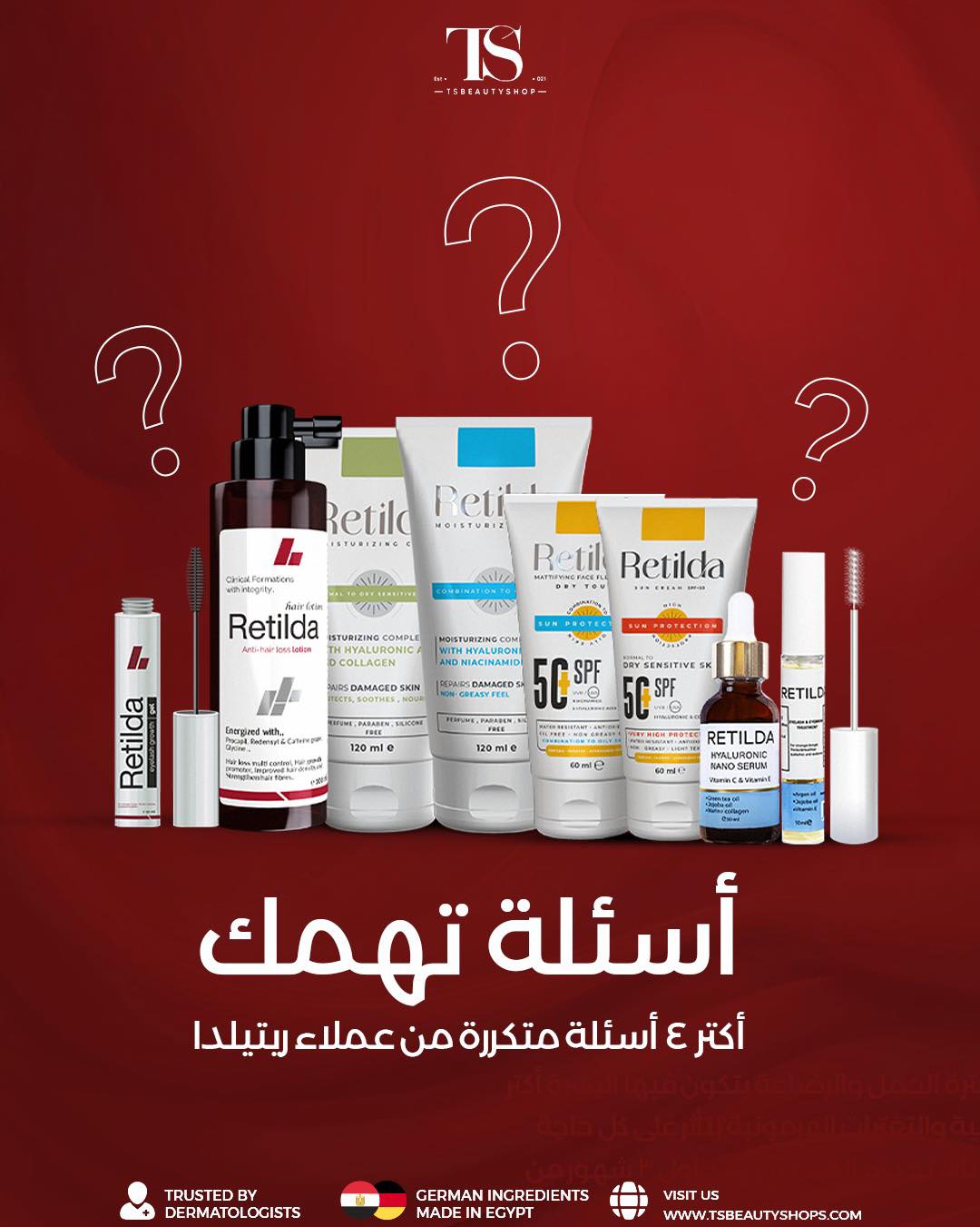 Ts beauty shop - كل يوم بنستقبل أسئلة من بنات بدأوا رحلتهم... | Facebook