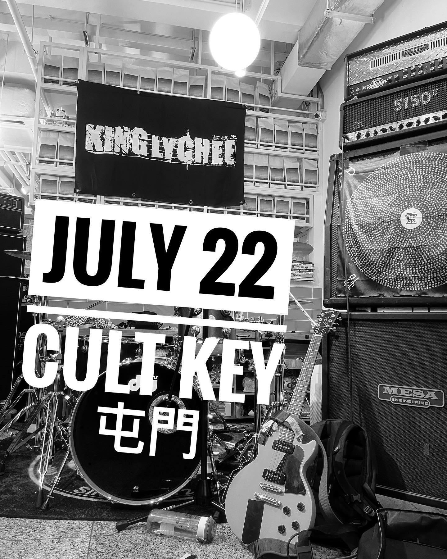 King - JULY 22, 2023⁣ CULT KEY⁣ 屯門⁣ ⁣ More info soon ...