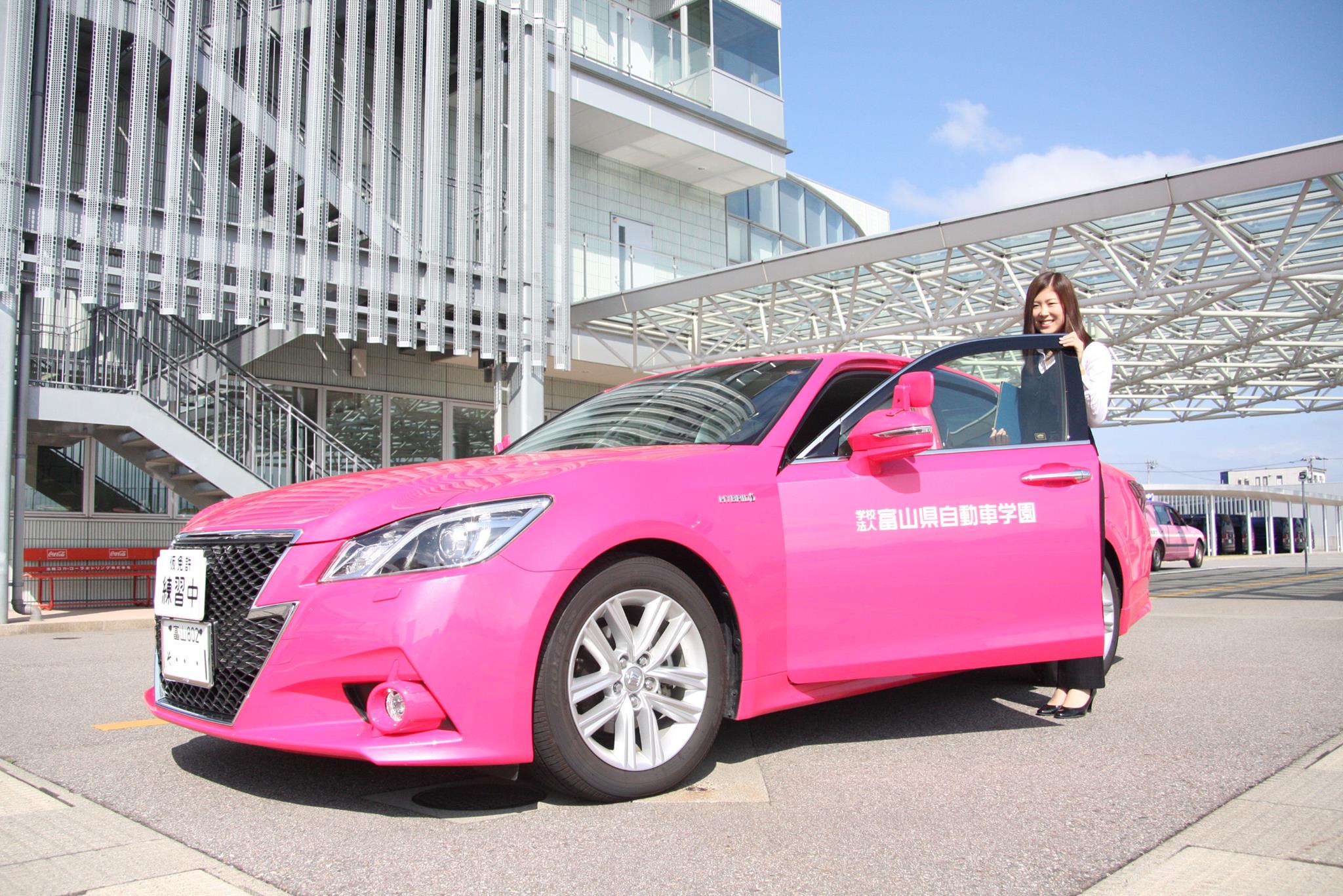 富山 自動車 学校