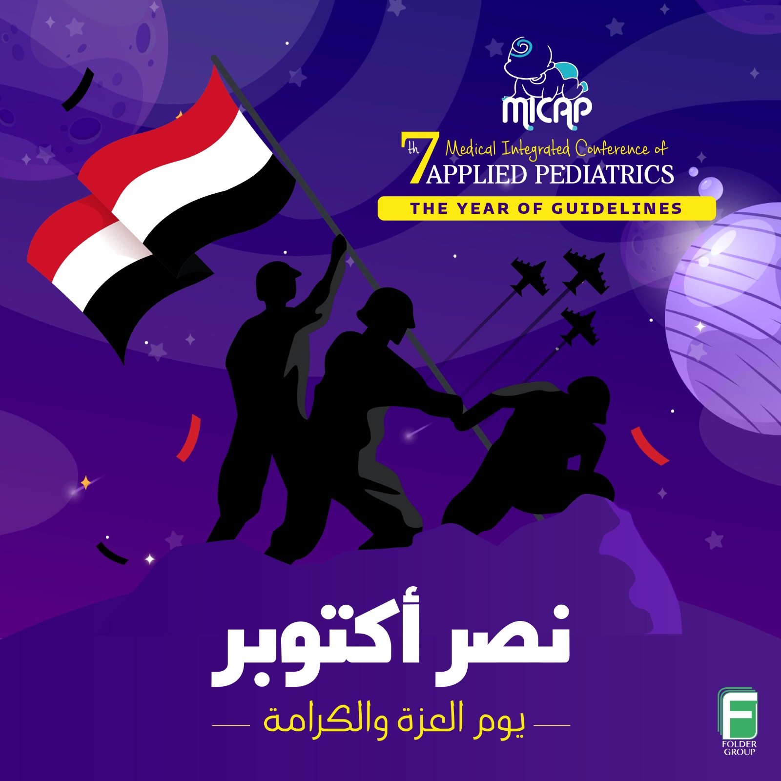 MICAP - Medical Integrated Conference of Applied Pediatrics