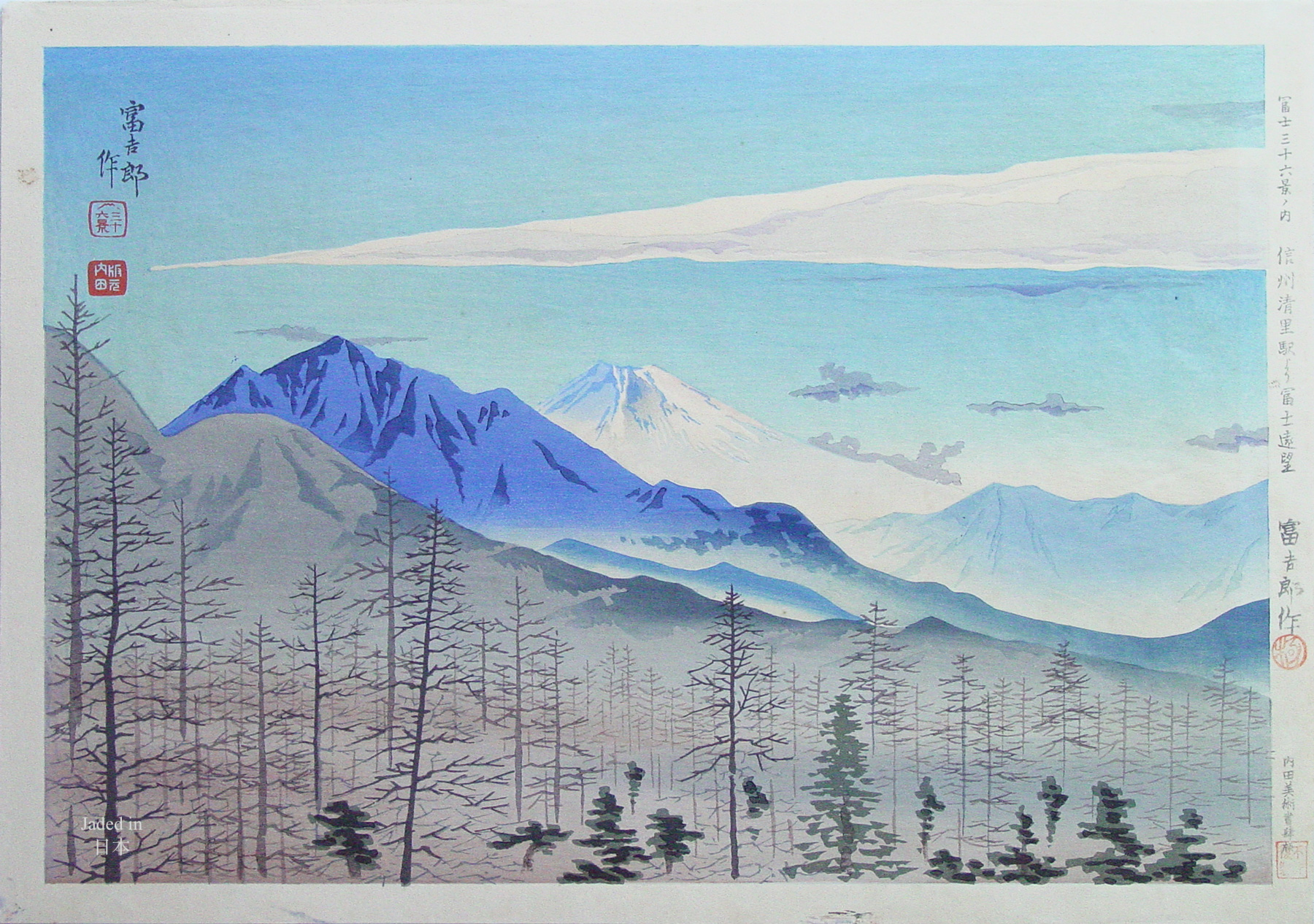 From my personal collection of Japanese art. 'Mt Fuji from Lake