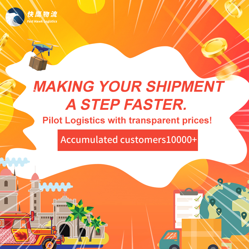 FastHawk international logistic 国际物流 | Shenzhen