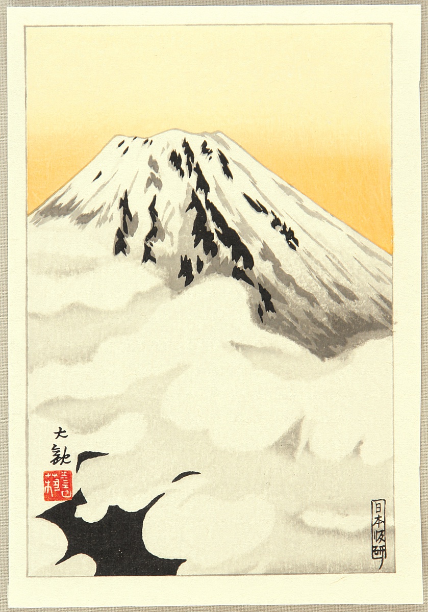 Heaven and Earth Shine' (乾坤輝く) a.k.a. 'Mount Fuji - Shining