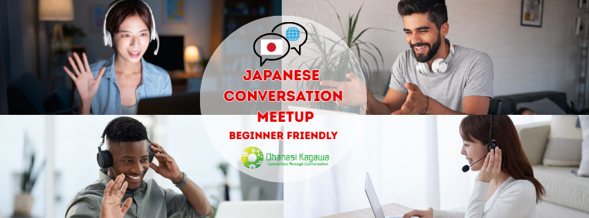 Japanese Conversation Meetup (Beginner Friendly) - Ohanasi Kagawa ...