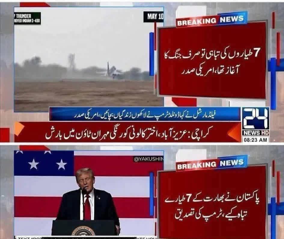 پاکستان کا موسم Pakistan Weather | یہ لگتا دوبارہ جنگ شروع کرائے گا ...