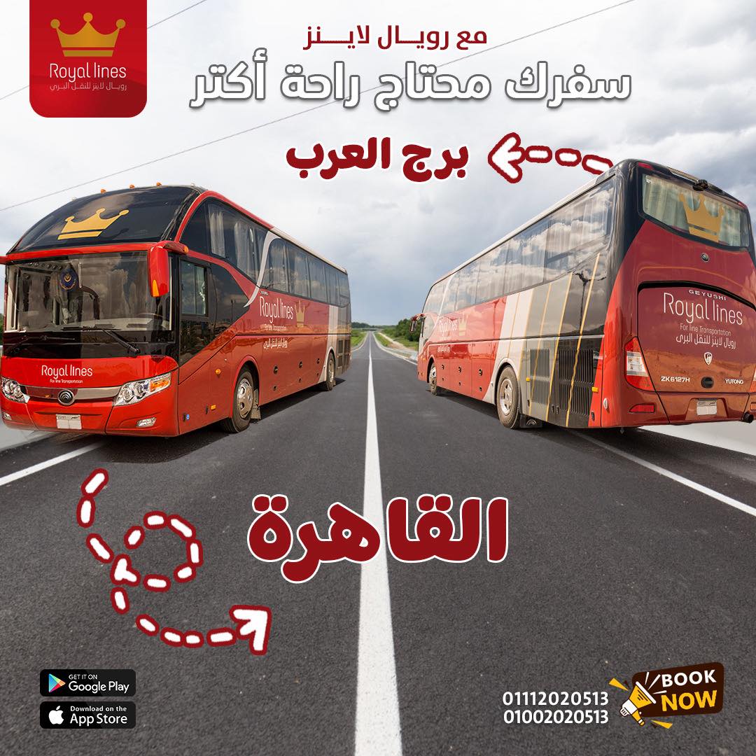 royal-lines-alexandria
