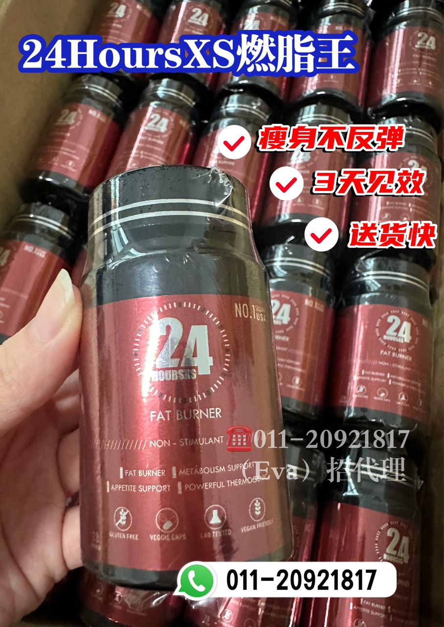 Slim24 健康小站 - ‼️💥全马第一销量爆增全方位瘦身产品💯 #24Hoursxs FatBurner 💯... | Facebook