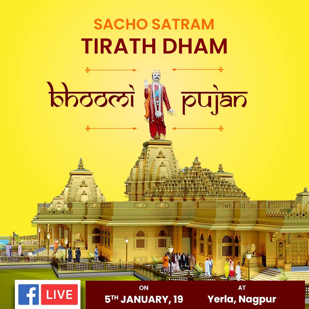 Sacho Satram Tirath Dham Celebrations | Nagpur