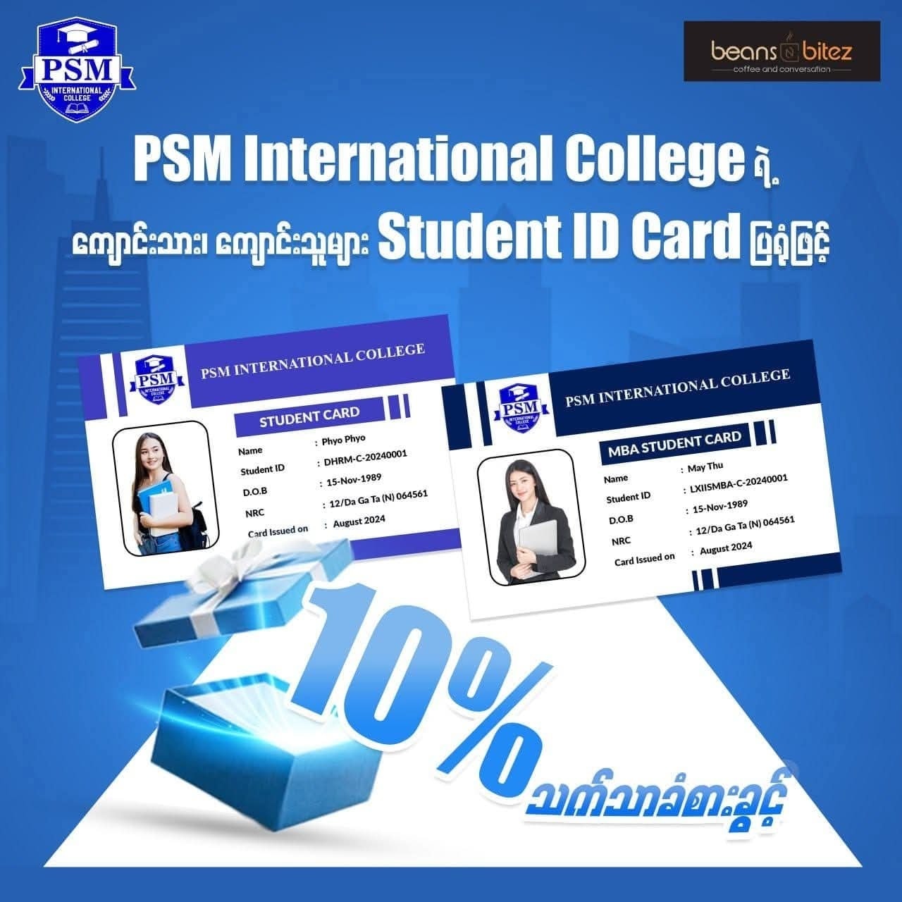 PSM Executive School added a new photo. - PSM Executive School