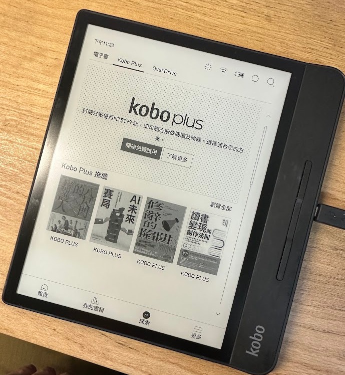 電子書閱讀器討論區 | 【產品型號】Kobo Forma 8G (洽中) | Facebook