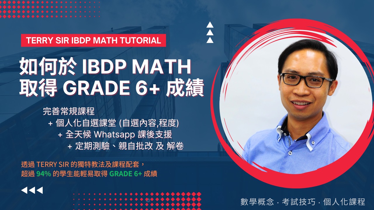 Terry Sir Math Tutorial 《Terry Sir 數學補習》