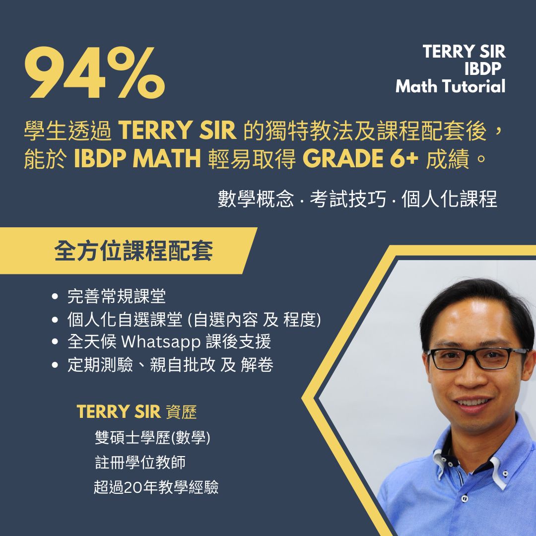 Terry Sir Math Tutorial 《Terry Sir 數學補習》