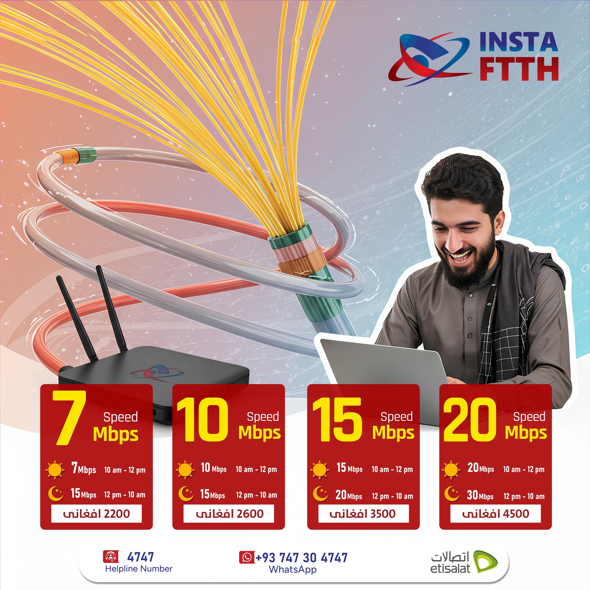 INSTA FTTH - 📢 خدمات انترنت ما فعال است با سرعت و... | Facebook