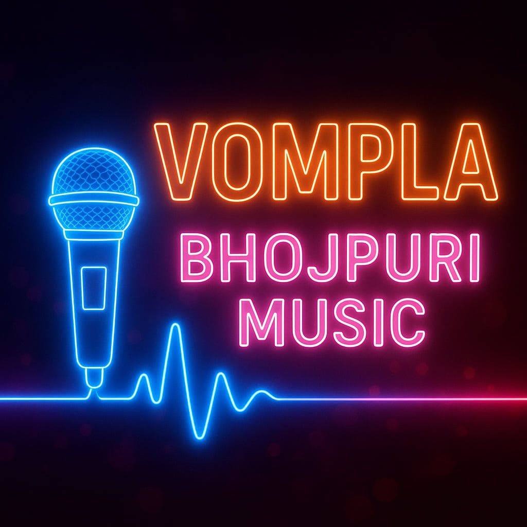 Vompla Bhojpuri Music