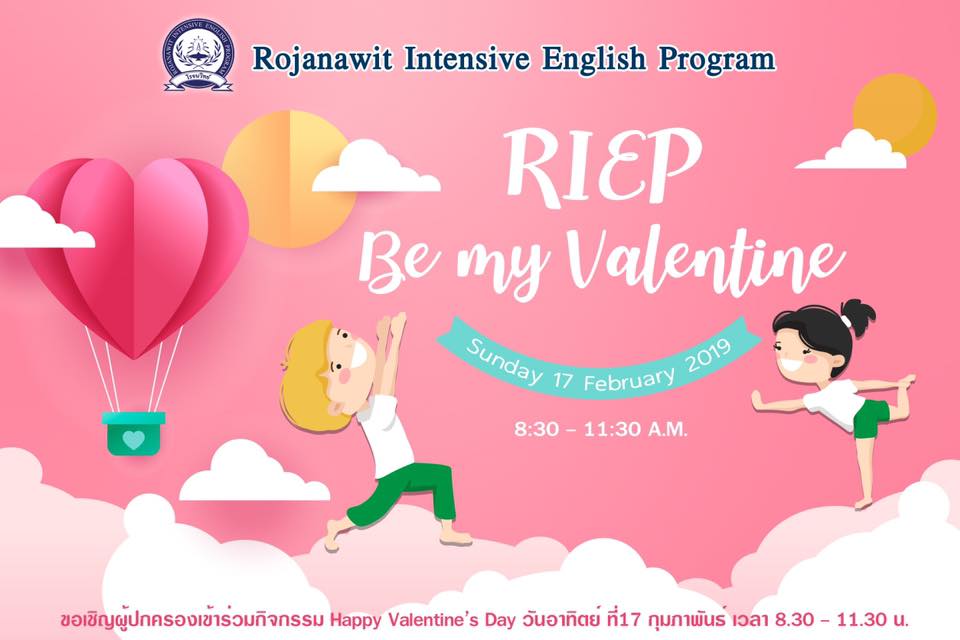#ขอเชิญผู้ปกครองRIEPร่วมกิจกร... - โปรแกรมอังกฤษโรจนวิทย์ RIEP