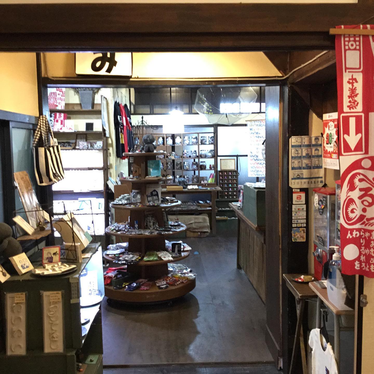 凸凹ことのは舎 - もじとあそぶ雑貨店 凸凹ことのは舎オープンしています〜。...